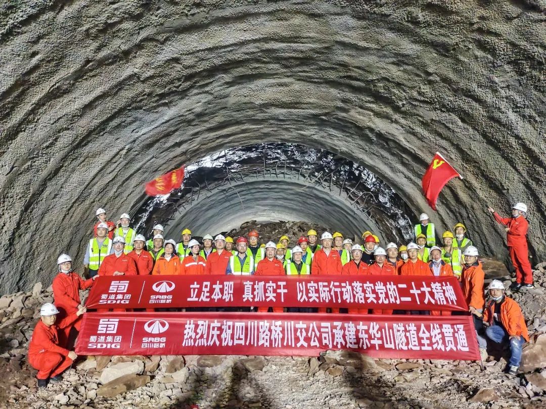 奮戰(zhàn)四季度 大干一百天⑧ | 四川路橋“一路、兩橋、兩隧”齊頭并進搶工期、保節(jié)點