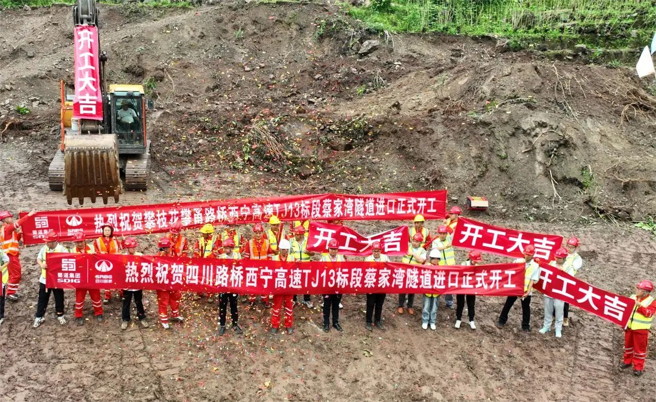 項(xiàng)目動(dòng)態(tài)丨華東公司西寧高速、沿江高速項(xiàng)目建設(shè)迎來新進(jìn)展